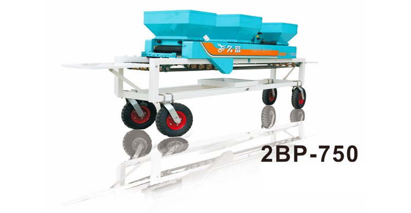 水稻育秧播种机2BP-750