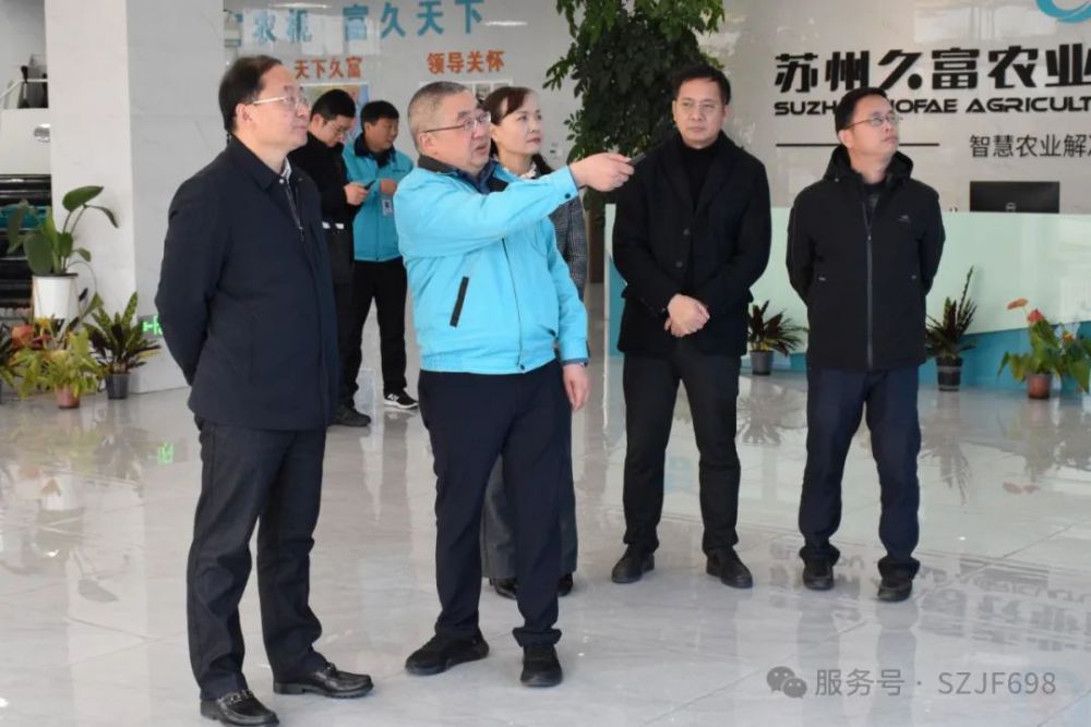 市领导莅临苏州古怪猴子试玩官网入口考察调研