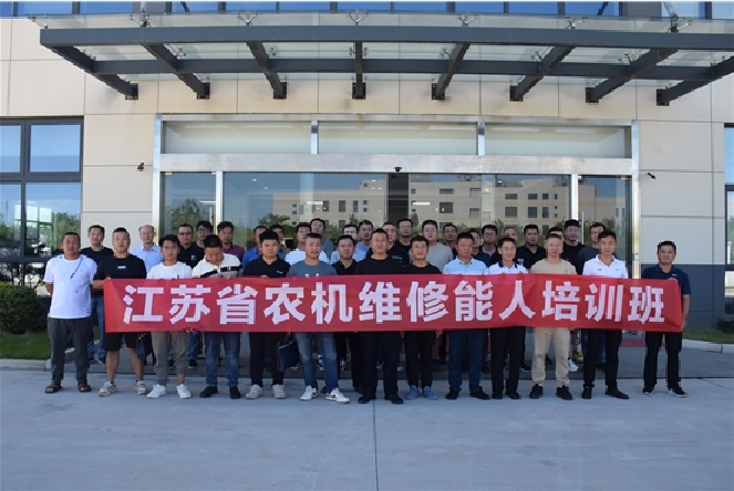 江苏省农机维修能人培训在苏州古怪猴子试玩官网入口开班